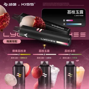 一次性電子煙｜WAGOO 哇酷 × KIS5 雙倉版 - 荔枝玉露口味